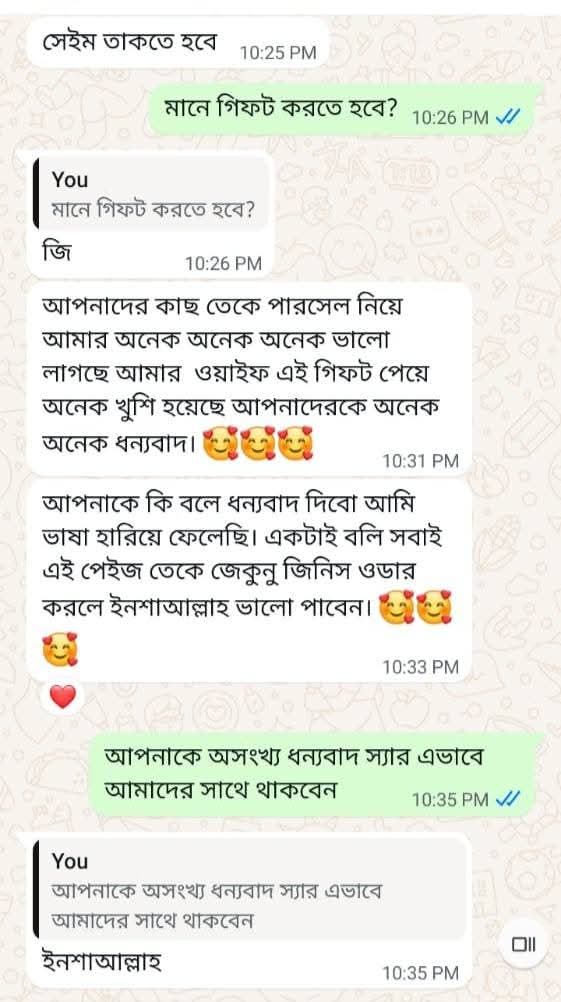 WhatsApp-Image-2025-05-23-at-11.11.42-AM-1.jpeg